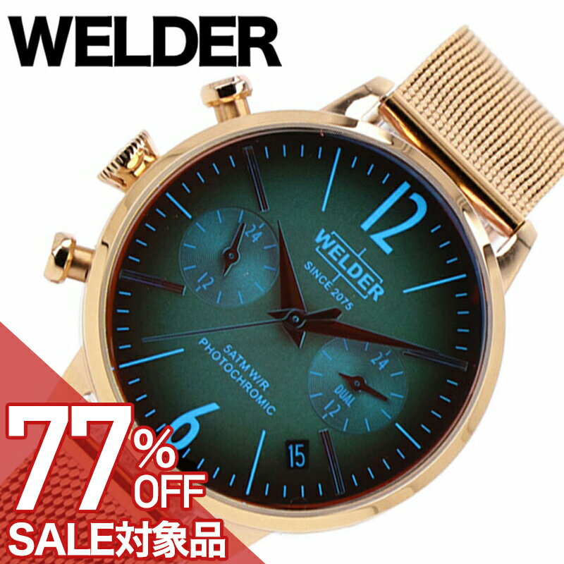 ウェルダー[WELDER]Welder（ウェルダー）は、“探究心”をキーワードに、常識や枠にとらわれないミレニアル世代に向けて誕生した腕時計ブランドです。ムーディ コレクションでは感情や気分の変化を、ボールド コレクションでは未知に挑む勇気を表現。移り変わる価値観の中でも「自分らしさ」を大切にする現代人の感性に寄り添います。ブランドの特徴は、左側に配置されたリューズやプッシャー、そして一目で記憶に残るケースデザイン。これらすべてが、Welderの個性であり、デザイナーであるイタロ・フォンタナの「魂の宿るデザイン」によって生み出されています。SNSで学び、感情を共有し、経験に価値を見出す今の時代。Welderは、そんな“今”を生きる人の毎日に寄り添いながら、自分を表現するアイテムとして存在します。ブランドのモットーは「限界を決めるのは自分自身」。失敗すらも前進の証ととらえ、新しい一歩を踏み出すあなたにふさわしい1本です。Welder Moody（ウェルダー ムーディ）は、感情や気分を色で表現する、新感覚のユニセックスウォッチコレクションです。光の角度によって文字盤の色が変化する“フォトクロミックガラス”を採用し、あなたのムードやファッションに自然に寄り添います。デザイナーのイタロ・フォンタナは「人生の喜びとは、すべてを受け入れること」と語り、感性を大切にしたデザインを追求。ムーディは時間と感情をつなぐ、新しい時計のかたちです。洗練されたケースデザインに、虹色に輝くクリスタルが映える大胆なスタイル。文字盤には6時と12時の大きな数字が配置され、デュアルタイムモデルには3時と9時にサブダイヤルを備えています。サイズは36〜47mmまで5種類、ムーブメントは3針とデュアルタイム。ケースカラーやレザー、NATO、メッシュなど、ストラップの種類も豊富に展開。感情に合わせて楽しめる一本です。型番WWRC715ケース材質：ステンレススチールサイズ約：径36mmベルト材質：ステンレススチールカラー：ゴールドムーブメントクォーツ (電池式)機能風防:フォトクロミック加工ミネラルガラス日付表示デュアルタイム防水機能防水性：5気圧防水付属品WELDER純正BOX保証書取扱説明書※SDGs(環境問題)への取り組みの一環として、紙の説明書が付属しないブランドがございます。予めご了承くださいませ。この商品のお問い合わせ番号PPR-item-73023選ばれているキーワード男女兼用 ユニセックス 男性 男性用 女性 女性用 男子 男子用 女子 女子用 女性腕時計 レディース腕時計 レディースウォッチ 男性腕時計 紳士腕時計 メンズ腕時計 メンズウォッチ 仕事 仕事用 ビジネス ビジネス用 社会人 新社会人 誕生日 誕生日プレゼント 記念日 結婚記念日 お祝い 贈り物 プレゼント ギフト 入学祝 入学祝い 卒業祝 卒業祝い 就職祝 就職祝い 成人 成人式 成人祝い 父の日 父の日プレゼント 父の日ギフト 母の日 母の日プレゼント 母の日ギフト クリスマス クリスマスプレゼント クリスマスギフト バレンタイン ホワイトデー 恋人 彼女 妻 嫁 さん 奥さん ママ 母 お母さん 母さん 母親 娘 孫 姪 姪っ子 おばあちゃん 義母 義母さん お義母さん 彼氏 夫 旦那 さん パパ 父 お父さん 父さん 父親 息子 孫 甥 甥っ子 おじいちゃん 義父 義父さん お義父さん 友達 ファッション メンズファッション レディースファッション レディスファッション 学生 学生用 学校 学校用 遠足 旅行 修学旅行 可愛い かわいい カワイイ 大人 大人可愛い 大人カワイイ 大人かっこいい お洒落 おしゃれ オシャレ お出かけ おでかけ デート 10代 20代 30代 40代 50代 60代 70代 80代 メーカー希望小売価格はメーカーサイトに基づいて掲載していますウェルダー[WELDER]Welder（ウェルダー）は、“探究心”をキーワードに、常識や枠にとらわれないミレニアル世代に向けて誕生した腕時計ブランドです。ムーディ コレクションでは感情や気分の変化を、ボールド コレクションでは未知に挑む勇気を表現。移り変わる価値観の中でも「自分らしさ」を大切にする現代人の感性に寄り添います。ブランドの特徴は、左側に配置されたリューズやプッシャー、そして一目で記憶に残るケースデザイン。これらすべてが、Welderの個性であり、デザイナーであるイタロ・フォンタナの「魂の宿るデザイン」によって生み出されています。SNSで学び、感情を共有し、経験に価値を見出す今の時代。Welderは、そんな“今”を生きる人の毎日に寄り添いながら、自分を表現するアイテムとして存在します。ブランドのモットーは「限界を決めるのは自分自身」。失敗すらも前進の証ととらえ、新しい一歩を踏み出すあなたにふさわしい1本です。Welder Moody（ウェルダー ムーディ）は、感情や気分を色で表現する、新感覚のユニセックスウォッチコレクションです。光の角度によって文字盤の色が変化する“フォトクロミックガラス”を採用し、あなたのムードやファッションに自然に寄り添います。デザイナーのイタロ・フォンタナは「人生の喜びとは、すべてを受け入れること」と語り、感性を大切にしたデザインを追求。ムーディは時間と感情をつなぐ、新しい時計のかたちです。洗練されたケースデザインに、虹色に輝くクリスタルが映える大胆なスタイル。文字盤には6時と12時の大きな数字が配置され、デュアルタイムモデルには3時と9時にサブダイヤルを備えています。サイズは36〜47mmまで5種類、ムーブメントは3針とデュアルタイム。ケースカラーやレザー、NATO、メッシュなど、ストラップの種類も豊富に展開。感情に合わせて楽しめる一本です。型番WWRC715ケース材質：ステンレススチールサイズ約：径36mmベルト材質：ステンレススチールカラー：ゴールドムーブメントクォーツ (電池式)機能風防:フォトクロミック加工ミネラルガラス日付表示デュアルタイム防水機能防水性：5気圧防水付属品WELDER純正BOX保証書取扱説明書※SDGs(環境問題)への取り組みの一環として、紙の説明書が付属しないブランドがございます。予めご了承くださいませ。