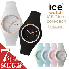 https://thumbnail.image.rakuten.co.jp/@0_mall/p-select/cabinet/iteminfo/001/selecet_ice-05.jpg