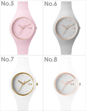 【5年保証対象】アイスウォッチ 時計 ICEWATCH 腕時計 アイス ウォッチ ice watch グラム パステル スモール Glam Pastel Small レディース グリーン ブラック ホワイト ブルー ゴールド 人気 防水 プレゼント ギフト ペアウォッチ ペア 送料無料