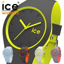 【5年保証対象】アイスウォッチ 時計 ICEWATCH 腕時...