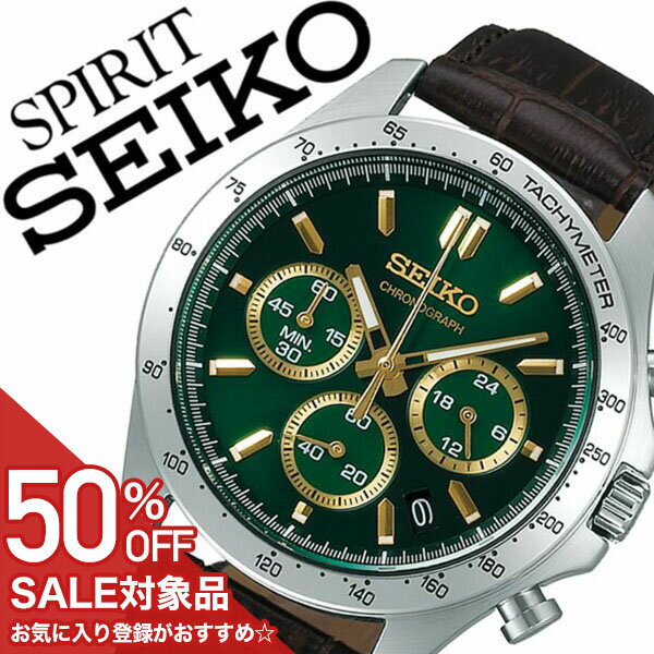 セイコースピリット セイコー 腕時計 SEIKO 時計 セイコー 時計 SEIKO 腕時計 スピリット SPIRIT メンズ グリーン SBTR017 定番 スポーツウォッチ クロノグラフ バーインデックス スーツ ビジネス モスグリーン 革 レザー ブラウン 送料無料