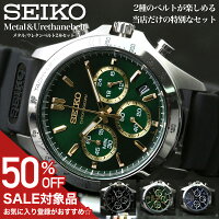 【二種のベルトが楽しめる 限定 セット】セイコー 腕時計 SEIKO 時計 メンズ 男性 向け プレゼント 彼氏 恋人 夫 人気 ブランド おすすめ ウレタン ラバー ベルト 革ベルト ダイバーズウォッチ ダイバー カスタム ビジネス スーツ おしゃれ 誕生日 文字盤 青 シンプル