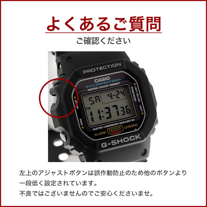 【楽天市場】Gショック 5600 海外モデル DW-5600E-1 カシオ 腕時計 ジーショック CASIO G-SHOCK 時計 G