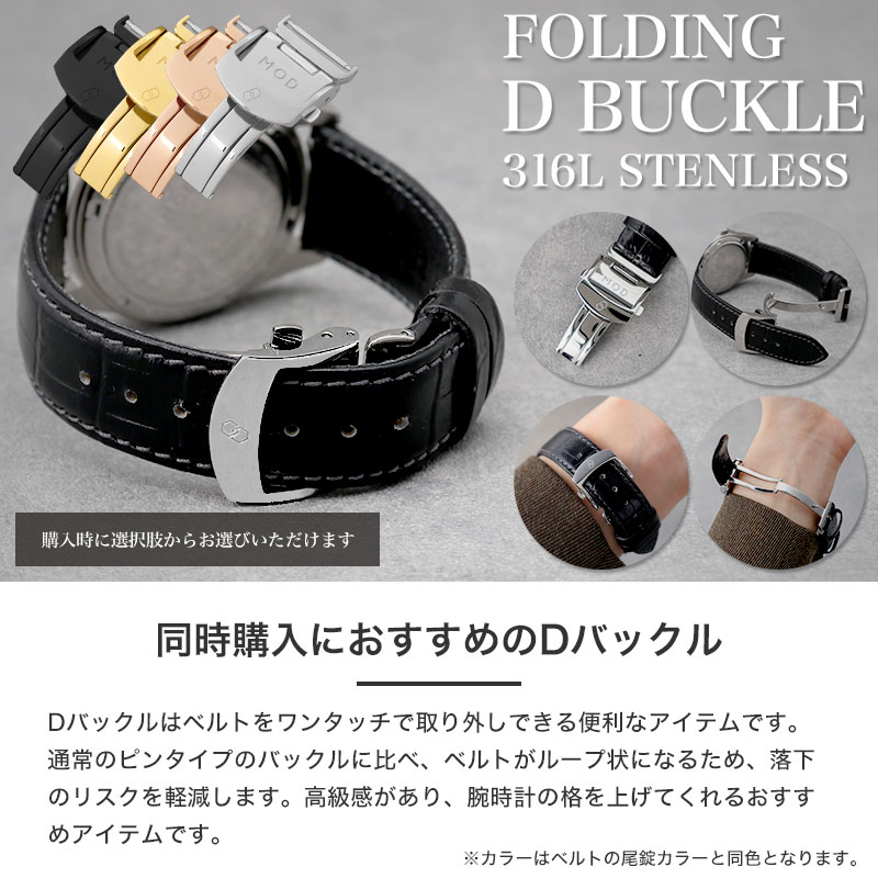 楽天市場】【チューダー TUDOR 互換】18 20 21 22 23 mm MOD