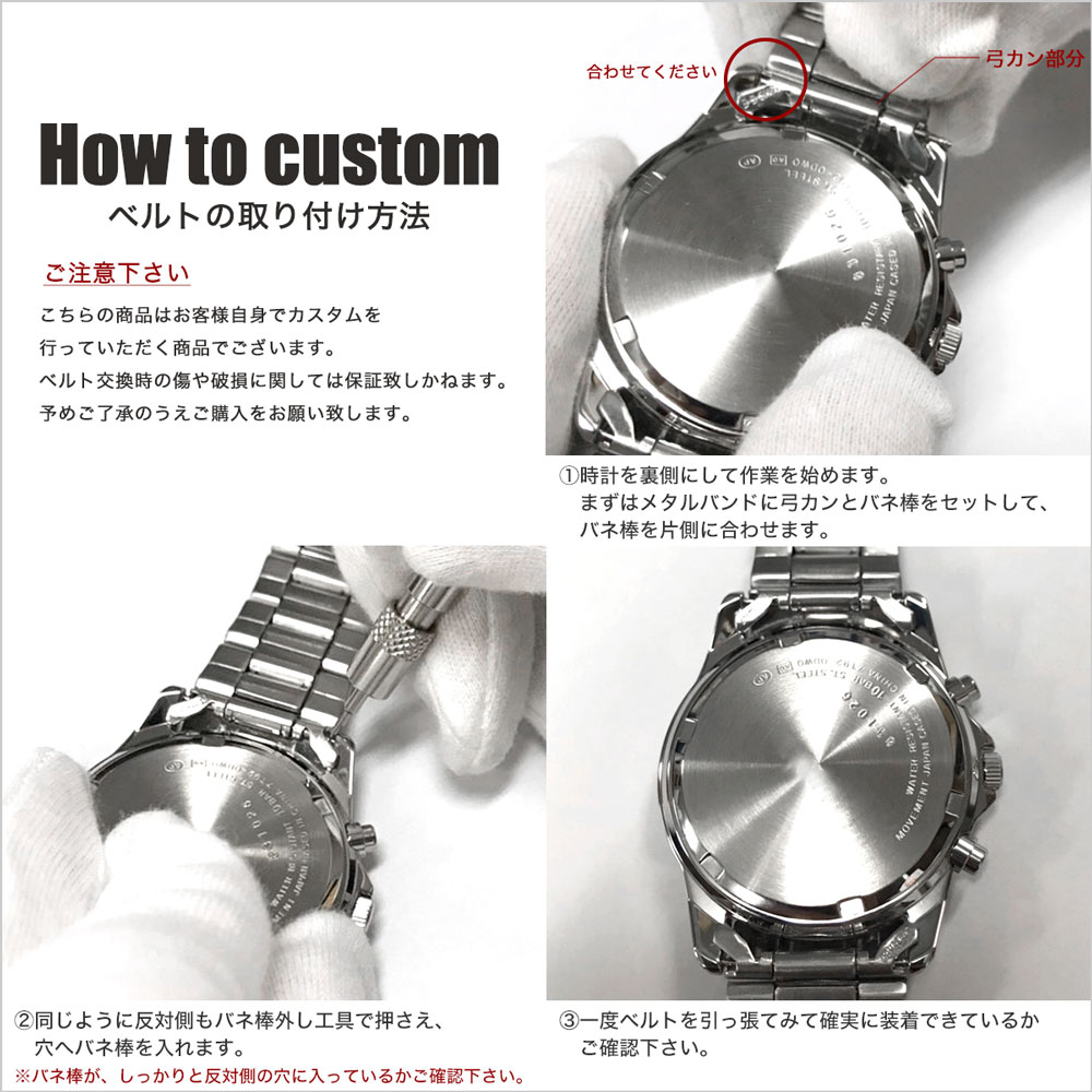 楽天市場】【当店限定セット】カスタム セイコー 時計 SEIKO 楽天市場】【当店限定セット】カスタム セイコー 時計 SEIKO