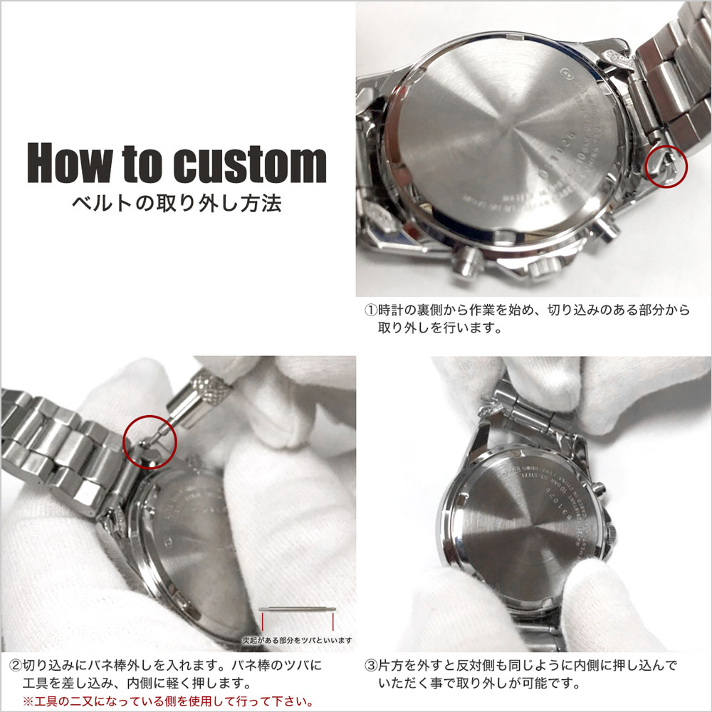 seiko-metalbelt_2.jpg?_ex=500x500 seiko-metalbelt_2.jpg?_ex=500x500
