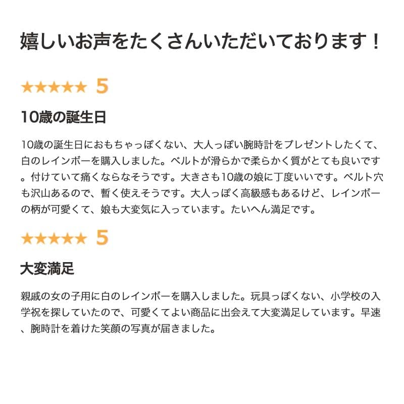 【 痛くない やわらかベルト キッズ 腕時計 ...の紹介画像2