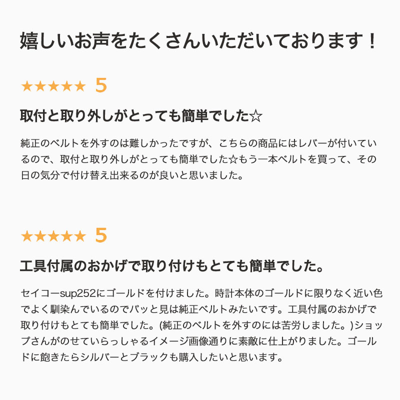 【 SEIKO セイコー SUP STPR SWR シリーズ 対応 】 腕時計 時計 ベルト バンド 替...