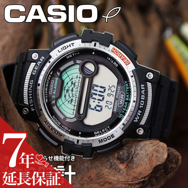 【釣り 専用 時計 爆釣タイム機能付】カシオ スポーツギア 腕時計 フィッシング CASIO メンズ 釣り好き 男性 夫 旦那 彼氏 父親 お義父さん 釣り用 防水 頑丈 バス釣り 夜釣り ソルトウォーター 渓流 海 船 人気 おすすめ バスフィッシング デジタル プレゼント アウトドア