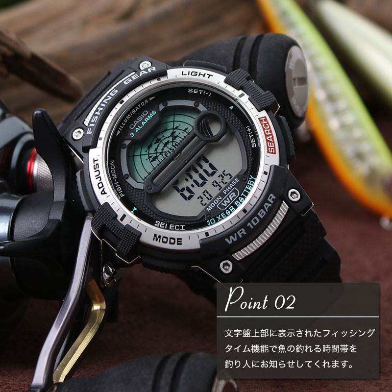 新品 カシオ(CASIO) 釣り専用時計 爆釣タイム機能付 腕時計 時計