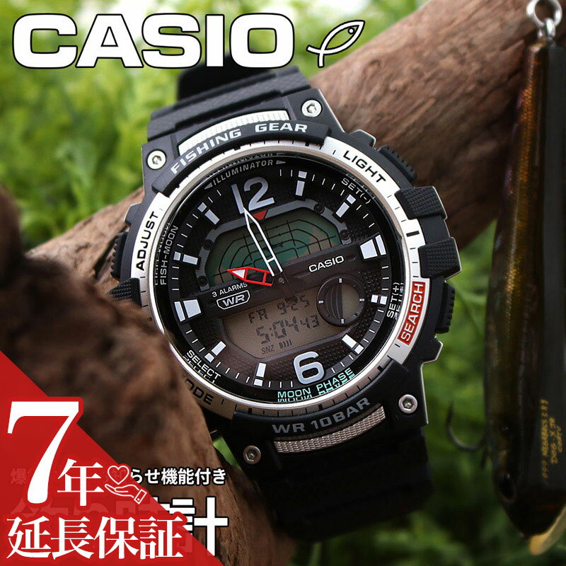 【釣り 専用 時計 爆釣タイム機能付】カシオ スポーツギア 腕時計 フィッシング CASIO メンズ 釣り好き 男性 夫 旦那 彼氏 父親 お義父さん 釣り用 防水 頑丈 バス釣り 夜釣り ソルトウォーター 渓流 海 船 人気 おすすめ バスフィッシング デジタル プレゼント アウトドア