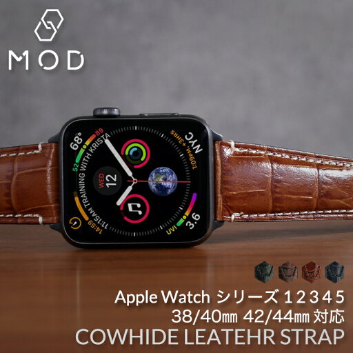 アップルウォッチ バンド クロコ型押し カウハイドレザーベルト 本革 シリーズ AppleWatch 替えベルト ベルト 交換用 22mm 幅 皮革 革 レザー メンズ レディース シリーズ 7 SE 6 5 4 3 2 1 対応 38 40 41 42 44 45 mm ミリ 互換 人気 ブランド おしゃれ スーツ ビジカジ アップルウォッチ バンド クロコ型押し カウハイドレザーベルト 本革 シリーズ AppleWatch 替えベルト ベルト 交換用 22mm 幅 皮革 革 レザー メンズ レディース シリーズ 7 SE 6 5 4 3 2 1 対応 38 40 41 42 44 45 mm ミリ 互換 人気 ブランド おしゃれ スーツ ビジカジ
