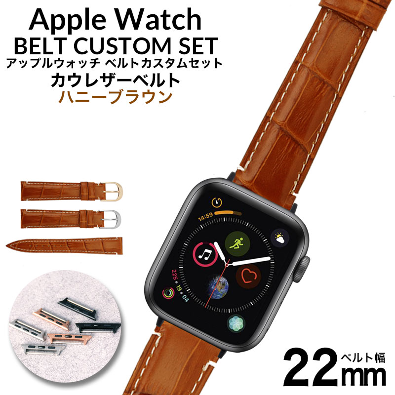 MODApple Watch COWHIDE LEATEHR STRAP / アップルウォッチ用 カウレザーストラップ[MOD]”腕元のアップデート”をテーマにスタートした腕時計のカスタムパーツブランド。MODはMake Only Detectの頭文字とModifyの二つを意味しています。MODが掲げる3つのコンセプト創造(Make)メーカーのラインナップにはない新たなプロダクトを創造特別(Only)人とかぶらない自分だけの特別な腕時計発見(Detect)お手持ちの腕時計の新たな一面を発見MODはエッジの効いた独自の感性で今までの市場にはなかった新たなプロダクトを創造していき、腕時計の楽しみ方を再定義します。上質な牛革（カウレザー）を使用したベルトです。カウレザーの特徴の中でも特筆すべきは、その上品で繊細な質感。また、裏面がラバーになっているため汗や汚れに強く、高級感のあるデザインながら耐久性も兼ね備えています。長く使い続けているうちに経年変化を起こすため、使い込む毎に色艶が増していくことでいつのまにか「自分だけの独特な風合い」に。いつものアップルウォッチにベルトを付け替えて、人とはかぶらない、自分だけのオリジナルカスタムをお楽しみください。≪アップルウォッチ対応機種≫シリーズ1〜3：38mm、42mmシリーズ4〜6 / SE：40mm、44mmシリーズ7：41mm、45mm[ 商品ポイント ]POINT.1先に向かって細くなるテーパードデザインが美しい手首を演出。POINT.2裏側のラバー素材がベルトを汗や汚れから守り、美しい見た目と耐久性を両立。POINT.3場面を選ばずに使える牛革があなたの腕元をより華やかに魅せます。型番 - 商品情報材質：[ベルト]牛革[アダプター]ステンレススティールベルト幅：[ベルト]22-18mm[アダプター]ベルト幅22mmに対応腕回りサイズ：約14.5〜19cm(40mmの文字盤に装着時)※腕回りサイズは文字盤の大きさにより異なるため、備考欄にサイズをご記入いただいた場合であってもサイズ調整を行わずに発送いたします。予めご了承ください。付属品バネ棒外し工具 バネ棒22mm幅φ1.8mm ×2※ベルトによっては付属のバネ棒が穴を通らない場合があり、その際はベルトに付属のバネ棒をご使用いただくか適合サイズのバネ棒をご用意ください。この商品のお問い合わせ番号PPR-mod-37091メーカー希望小売価格はメーカーサイトに基づいて掲載しています