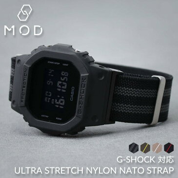 【G−SHOCK 5600 110 9052 対応 ナイロンベルト】Gショック ベルト ウルトラストレッチナイロンストラップ カシオ CASIO GSHOCK ジーショック G-SHOCK ベルト交換 交換用ベルト 交換 替えベルト 替えバンド 幅 22mm アダプター 改造 ナイロン DW 5600BB 部品 GA GW M5610