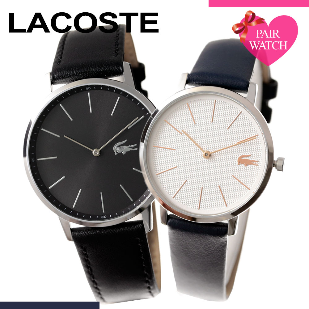 【ペア価格】ペアウォッチ ラコステ 腕時計 LACOSTE 時計 メンズ レディース ペア セット 人気 ブランド 黒 ブルー ネイビー 青 紺 革ベルト レザー ベルト おしゃれ おそろい カップル ペアルック 恋人 彼氏 彼女 男性 女性 夫婦 記念日 結婚 記念 誕生日 プレゼント ギフト