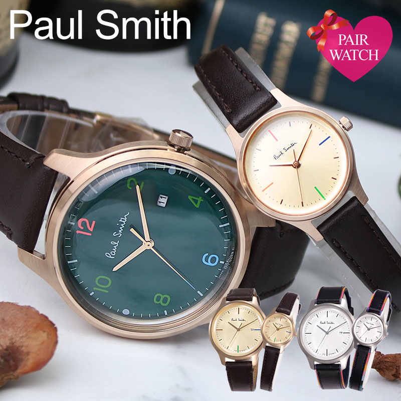 【ペア価格】ペアウォッチ ポールスミス 腕時計 PaulSmith 時計 ポール スミス ペア Paul Smith The City シティ メンズ レディース 男性 女性 革ベルト レザー ベルト 緑 グリーン カップル おそろい 恋人 彼氏 彼女 夫婦 結婚 記念日 誕生日 お祝い プレゼント ギフト