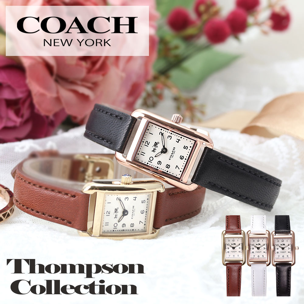 メーカー包装済 コーチ 腕時計 Coach 時計 コーチ時計 レディース 人気 ブランド 定番 おすすめ 革ベルト 革 レザー ベルト大人 華奢 小さめ アンティーク 調 ブラウン ホワイト ブラック 黒 四角 スクエア 仕事 用 かわいい シンプル プレゼント 高速配送