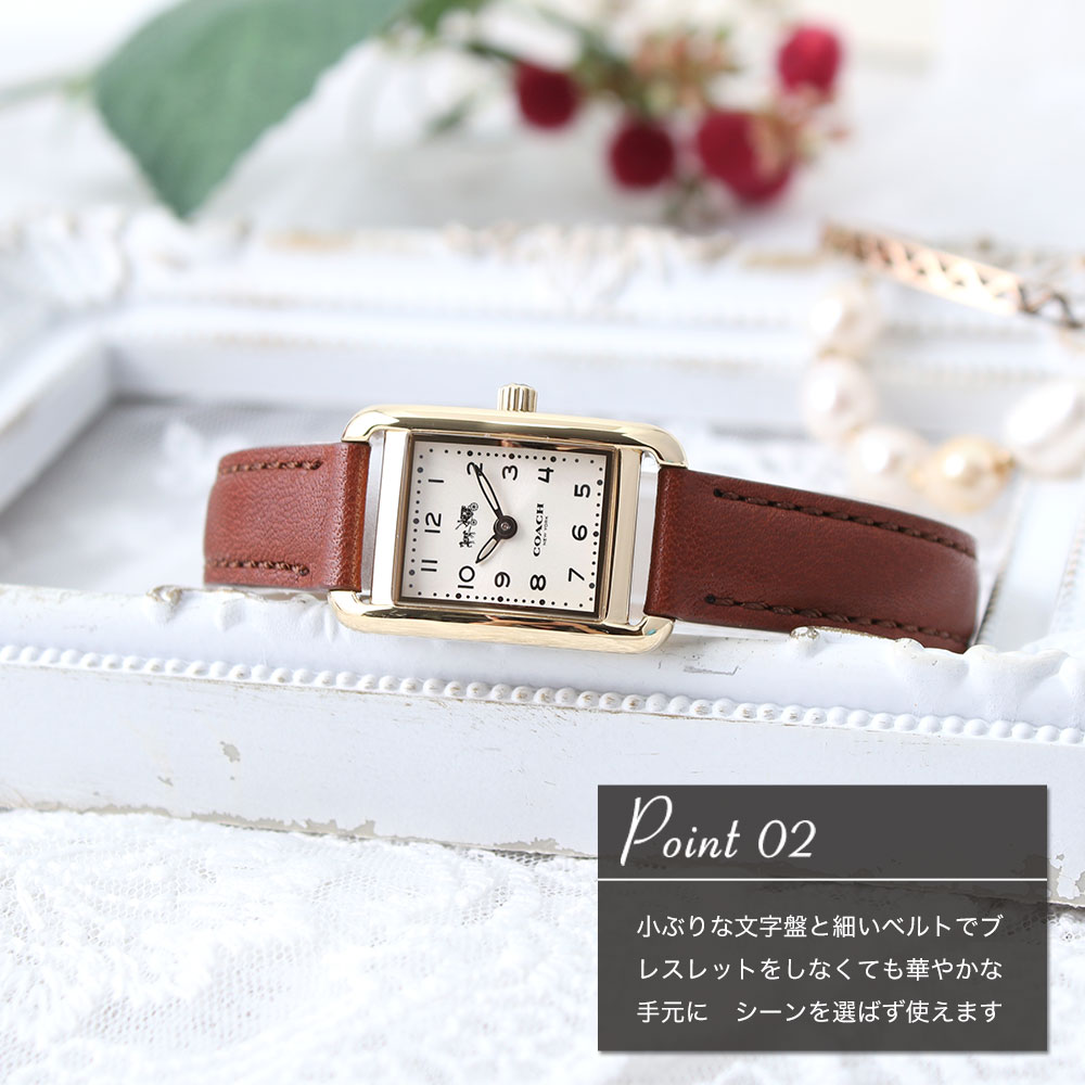 メーカー包装済 コーチ 腕時計 Coach 時計 コーチ時計 レディース 人気 ブランド 定番 おすすめ 革ベルト 革 レザー ベルト大人 華奢 小さめ アンティーク 調 ブラウン ホワイト ブラック 黒 四角 スクエア 仕事 用 かわいい シンプル プレゼント