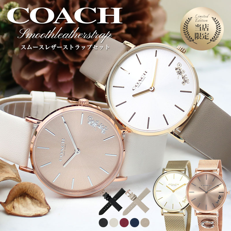 【当店限定】コーチ 腕時計 レディース ブランド COACH 時計 コーチ時計 コーチ腕時計 ペリー 女性 彼女 妻 奥さん 恋人 娘 プレゼント 人気 定番 おしゃれ レザー 金属 ベルト 革 革ベルト メッシュベルト ピンクゴールド ローズ ゴールド シンプル 華奢 薄型 かわいい