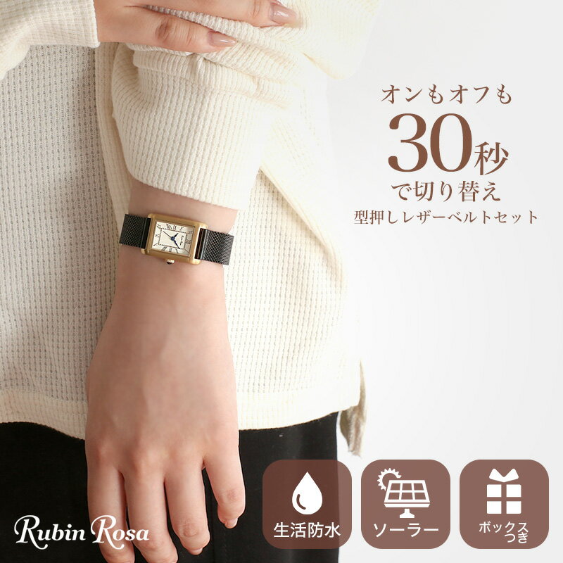 set-rub-002_00.jpg?_ex=500x500