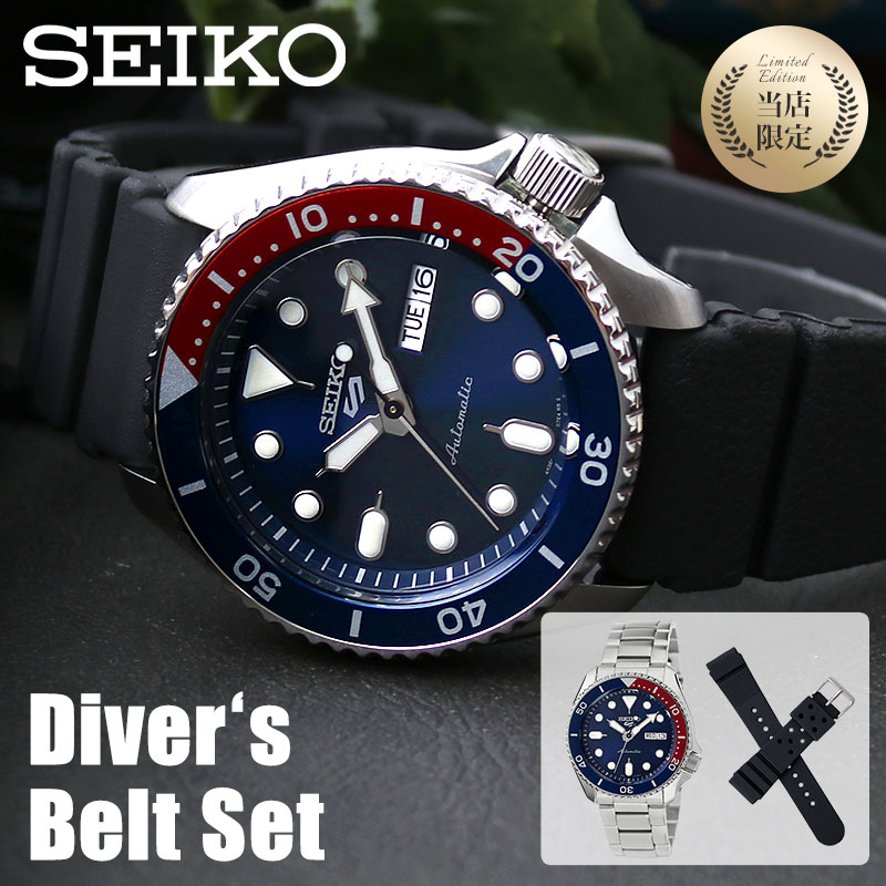 Seiko スポーツ セイコーウオッチ セイコー5 ダイバー カスタム MOD