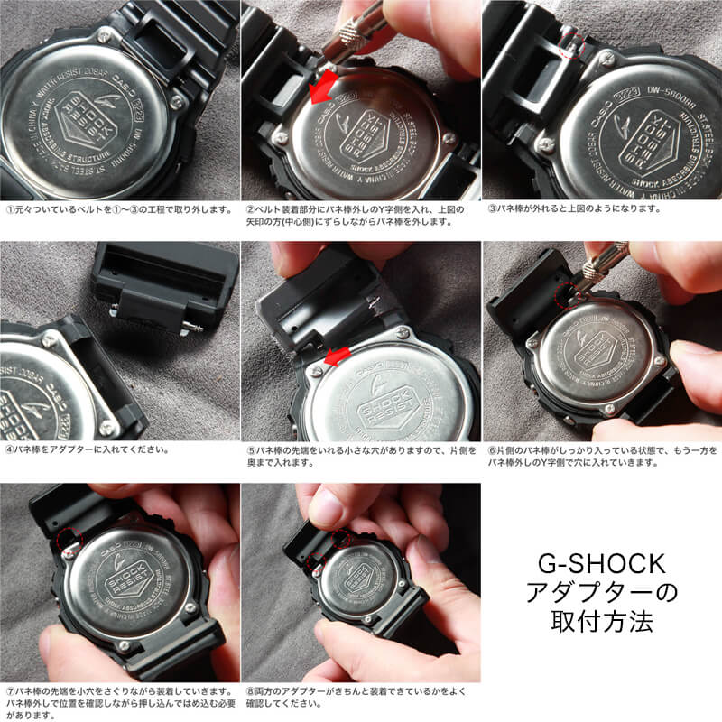 CACIO G-SHOCK カモフラバンド ベゼル アダプターセット レアパーツ