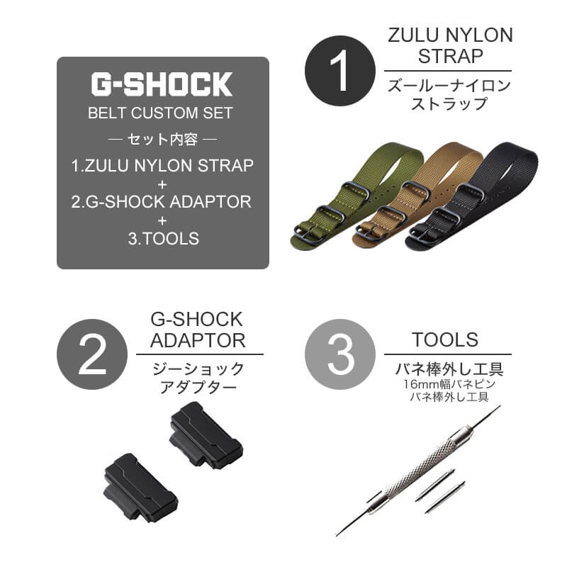 楽天市場】【 G-SHOCK 5600 5600BB 対応 ナイロンベルト 】 GSHOCK G