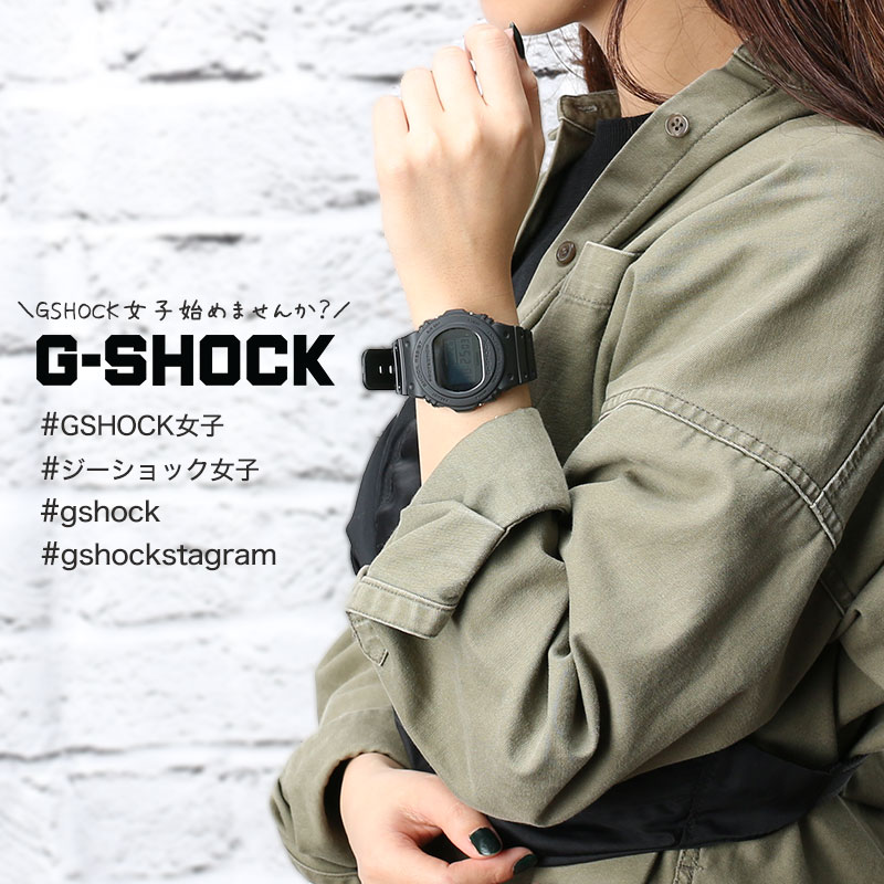 楽天市場】【G-SHOCK女子始めませんか?】カシオ 腕時計 ジー 楽天市場】【G-SHOCK女子始めませんか?】カシオ 腕時計 ジー