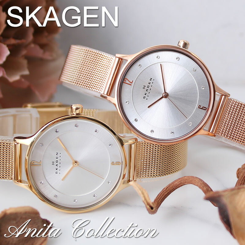 腕時計（売れ筋ランキング） スカーゲン 小さい 腕時計 レディース 時計 SKAGEN スカーゲン時計 アニータ Anita アニタ 女性 向け プレゼント ギフト 人気 ブランド おすすめ 定番 北欧 シンプル ローズ ゴールド 薄型 生活 防水 金属 メタル ベルト メッシュベルト 仕事 誕生日 記念日