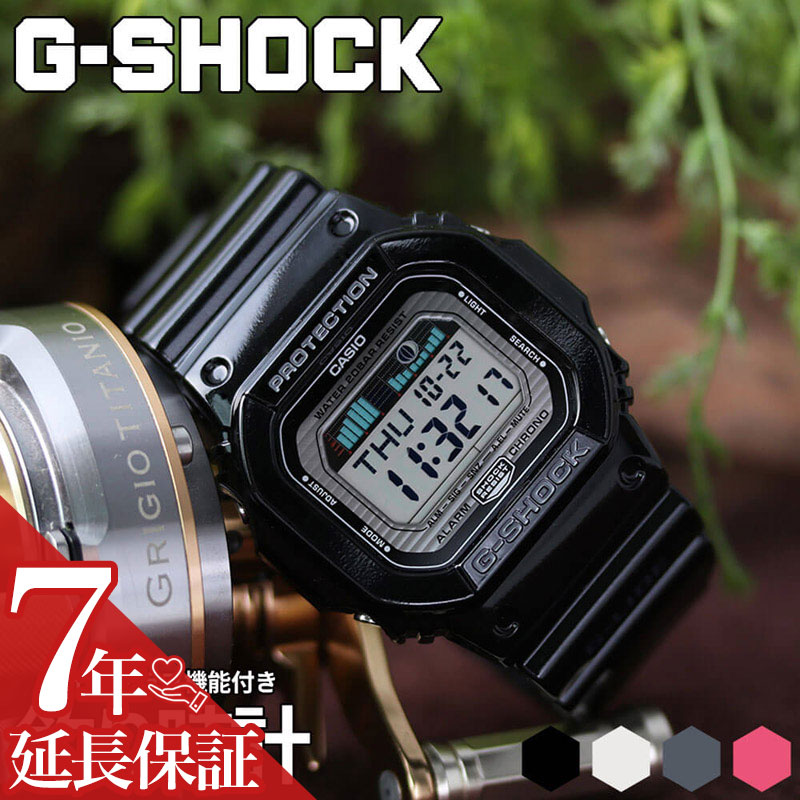 【釣り に最適な G-SHOCK】カシオ ジーショック CASIO GSHOCK Gショック メンズ 釣り好き 男性 向け 夫 旦那 彼氏 父親 釣り用 頑丈 丈夫 バス釣り 人気 おすすめ プレゼント アウトドア キャンプ 20気圧 強化 防水 タイドグラフ 潮汐表 アングラー ブランド バックライト