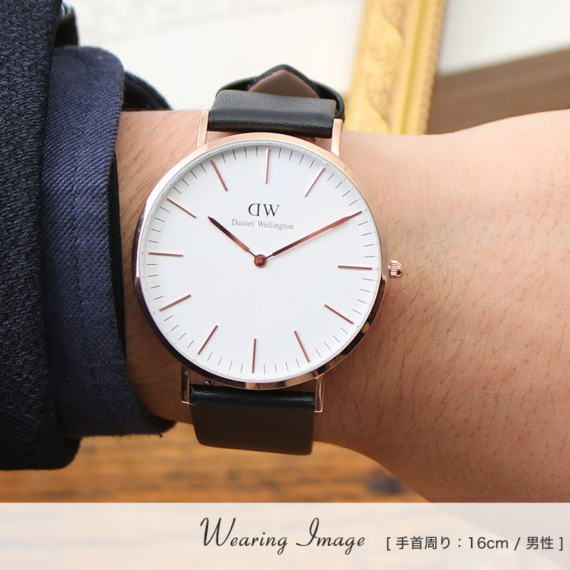 訳ありセール格安 当店限定セット ダニエルウェリントン 腕時計 Danielwellington 時計 クラシック 40mm 40 ダニエル ウェリントン Daniel Wellington メンズ レディース 男性 女性 向け プレゼント ギフト おすすめ ローズゴールド 人気 ブランド シンプル