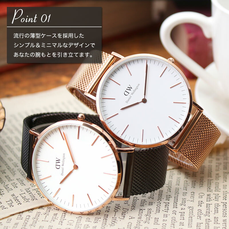 1 760円引き ダニエルウェリントン 腕時計 Danielwellington 時計 クラシック 40mm 40 ダニエル ウェリントン Daniel Wellington メンズ レディース 男性 女性 向け プレゼント おすすめ ローズゴールド 人気 ブランド シンプル おしゃれ メッシュベルト 日本代購
