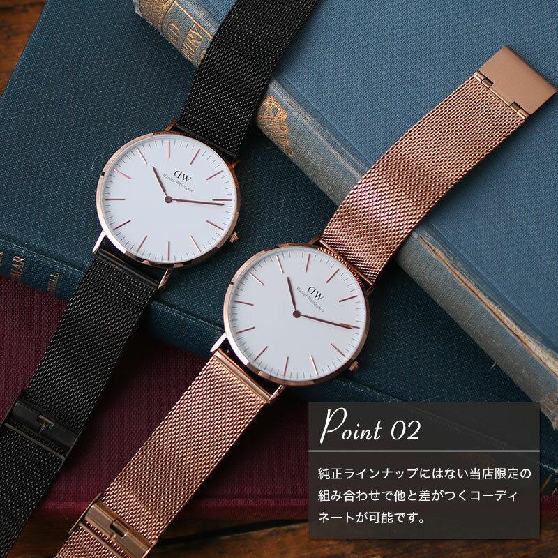 オンライン販売割引 ダニエルウェリントン 腕時計 Danielwellington 時計 クラシック 40mm 40 ダニエル ウェリントン Daniel Wellington メンズ レディース 男性 女性 向け プレゼント おすすめ ローズゴールド 人気 ブランド シンプル おしゃれ メッシュベルト