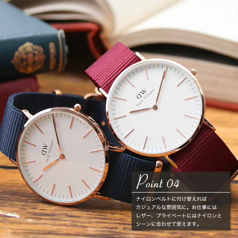 値引きする ダニエルウェリントン 腕時計 Daniel Wellington 時計 クラシック 40mm メンズ レディース 男性 女性 人気 ブランド 華奢 彼氏 彼女 恋人 夫婦 おすすめ プレゼント メッシュベルト おしゃれ シンプル ギフト かわいい おしゃれ 記念日 限定 お揃い コーデ ペア