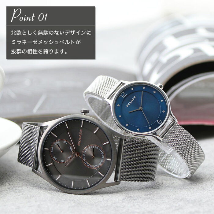 即日出荷 ペア価格 スカーゲン 腕時計 Skagen 時計 メンズ レディース 男性 女性 セット 人気 ブランド 旦那 妻 嫁 夫 彼氏 彼女 恋人 夫婦 おすすめ プレゼント シンプル ブラック シルバー ローズ ゴールド メッシュベルト 薄型 軽い 仕事 ペア 即日出荷 ペア価格 スカーゲン 腕時計 Skagen 時計 メンズ レディース 男性 女性 セット 人気 ブランド 旦那 妻 嫁 夫 彼氏 彼女 恋人 夫婦 おすすめ プレゼント シンプル ブラック シルバー ローズ ゴールド メッシュベルト 薄型 軽い 仕事 ペア