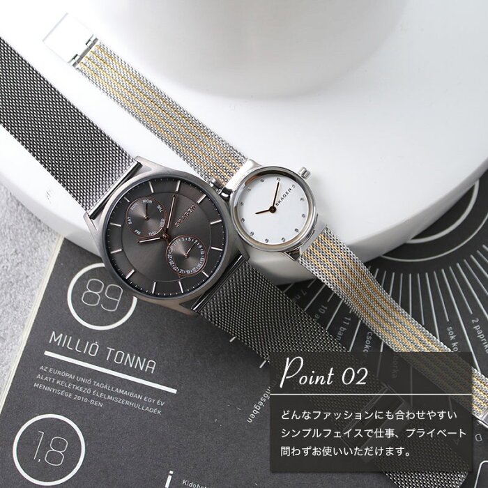即日出荷 ペア価格 スカーゲン 腕時計 Skagen 時計 メンズ レディース 男性 女性 セット 人気 ブランド 旦那 妻 嫁 夫 彼氏 彼女 恋人 夫婦 おすすめ プレゼント シンプル ブラック シルバー ローズ ゴールド メッシュベルト 薄型 軽い 仕事 ペア 即日出荷 ペア価格 スカーゲン 腕時計 Skagen 時計 メンズ レディース 男性 女性 セット 人気 ブランド 旦那 妻 嫁 夫 彼氏 彼女 恋人 夫婦 おすすめ プレゼント シンプル ブラック シルバー ローズ ゴールド メッシュベルト 薄型 軽い 仕事 ペア