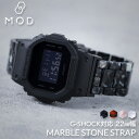 G-SHOCK 5600 6900 5750 対応 べっ甲柄 大理石 柄 ジーショック ベルト Gショック GSHOCK 22mm 幅 メタルアダプター カスタ...