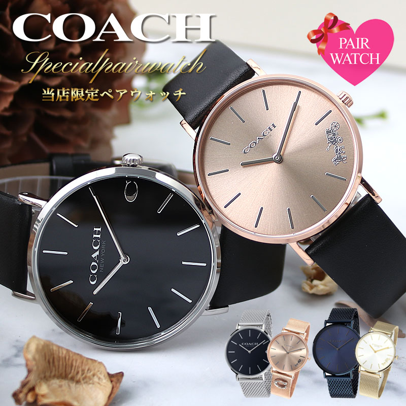 腕時計 ギフト コーチ ペアウォッチ 夫婦 カップル プレゼント (Coach