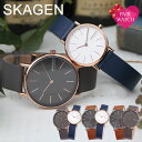 【ペア価格】ペアウォッチ スカーゲン 腕時計 SKAGEN 時計 メンズ レディース 男性 女性 セット [ 人気 ブランド 革 ベルト レザー 北欧 おしゃれ かわいい カジュアル シンプル ペア ウォッチ お揃い 記念 日 おすすめ 夫婦 恋人 カップル 彼氏 彼女 プレゼント ギフト ]