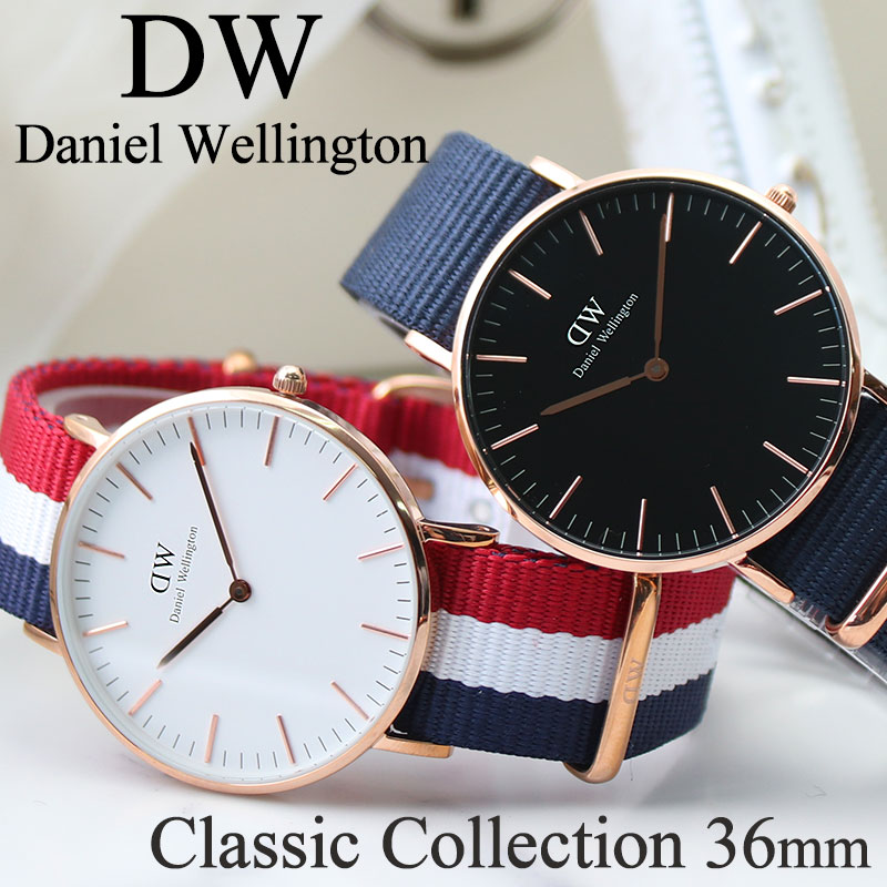 最安値 ダニエルウェリントン 腕時計 Danielwellington 時計 クラシック 36mm ダニエル ウェリントン Daniel Wellington レディース 女性 向け プレゼント ギフト おすすめ ナイロンベルト ローズゴールド ピンクゴールド 人気 ブランド 薄型 シンプル 北欧 かわいい