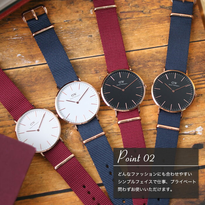 格安人気 ダニエルウェリントン 腕時計 Danielwellington 時計 クラシック 40mm ダニエル ウェリントン Daniel Wellington メンズ レディース 男性 女性 向け プレゼント ギフト おすすめ ナイロンベルト ローズゴールド ピンクゴールド 人気 ブランド 薄型 シンプル 格安人気 ダニエルウェリントン 腕時計 Danielwellington 時計 クラシック 40mm ダニエル ウェリントン Daniel Wellington メンズ レディース 男性 女性 向け プレゼント ギフト おすすめ ナイロンベルト ローズゴールド ピンクゴールド 人気 ブランド 薄型 シンプル