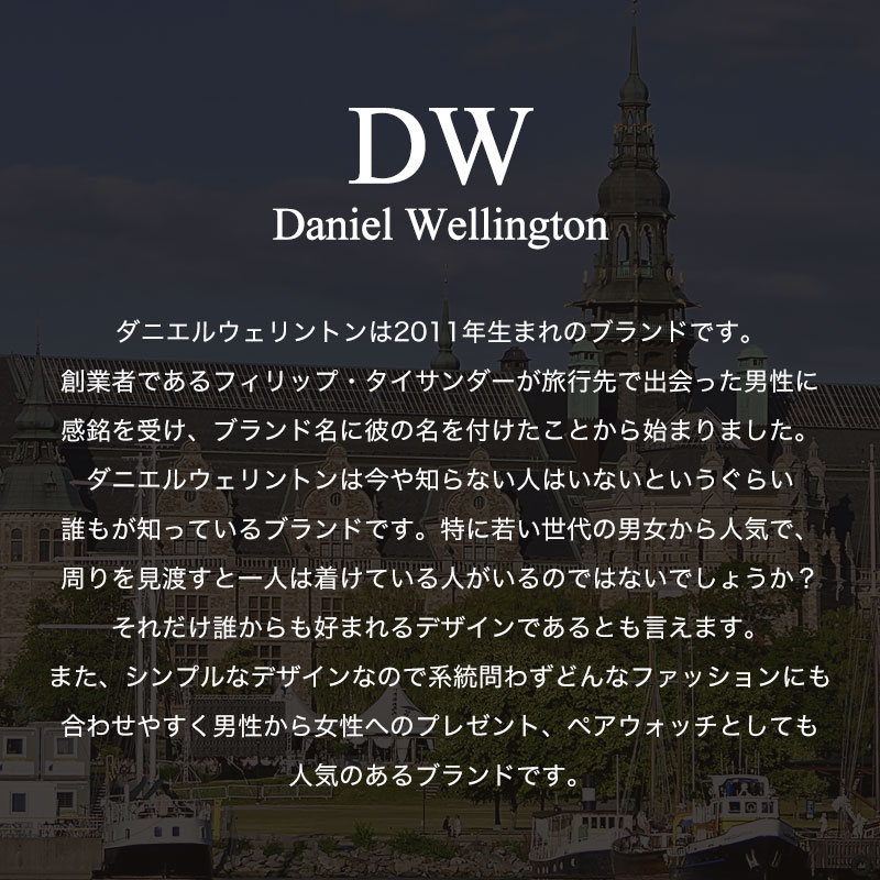 ダニエルウェリントン 腕時計 DanielWellington 時計 ダニエル ウェリントン プチ ペティート ローズ ゴールド シルバー 32mm Petite レディース 女性 向け ホワイト [ 北欧 DW シンプル 革ベルト レザー ベルト ブランド 小ぶり 華奢 薄型 軽量 人気 大人 彼女 プレゼント ]