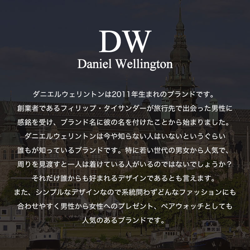 ダニエルウェリントン 腕時計 DanielWe...の紹介画像2