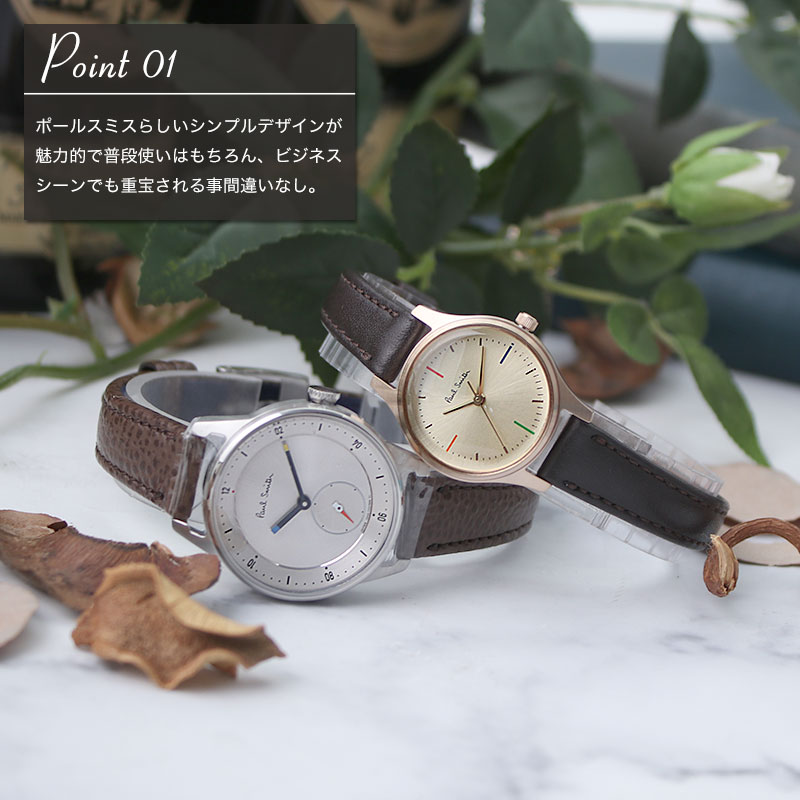 楽天市場】ポールスミス 腕時計 PAULSMITH 時計 ポール スミス 楽天市場】ポールスミス 腕時計 PAULSMITH 時計 ポール スミス