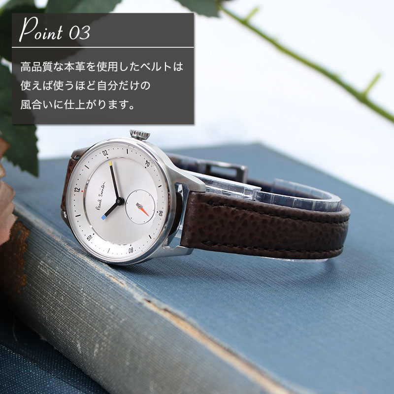 楽天市場】ポールスミス 腕時計 PAULSMITH 時計 ポール スミス 楽天市場】ポールスミス 腕時計 PAULSMITH 時計 ポール スミス