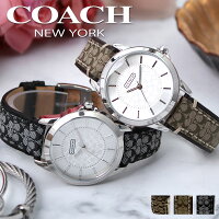 コーチ 腕時計 COACH 時計 コーチ時計 コーチ腕時計 クラシック シグネチャー レディース 女性 向け シルバー モノグラム 人気 ブランド おしゃれ ブラウン ブラック 革ベルト 革 ベルト レザー 華奢 軽量 シンプル かわいい 小さめ 小ぶり 誕生日 彼女 妻 恋人 プレゼント