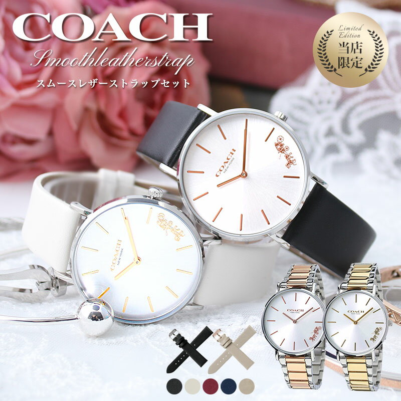 set-coach-07.jpg?_ex=500x500 set-coach-07.jpg?_ex=500x500