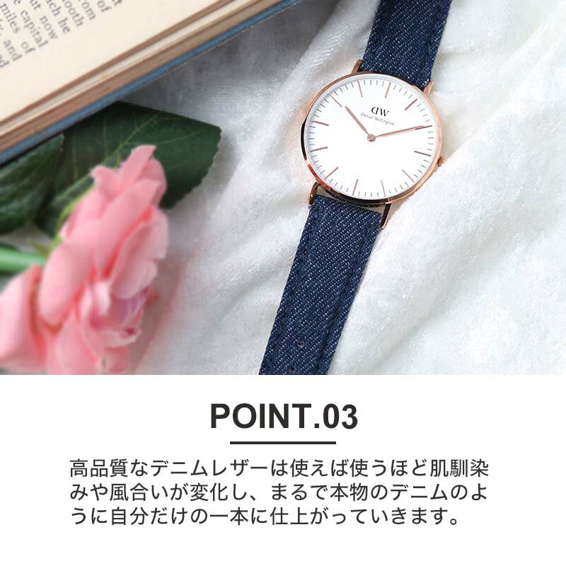 第1位獲得 当店限定セット ダニエルウェリントン 腕時計 Danielwellington 時計 クラシック 36mm 36 ダニエル ウェリントン レディース プレゼント ギフト おすすめ ローズゴールド ピンク ゴールド デニム レザー ベルト 革ベルト 人気 ブランド シンプル