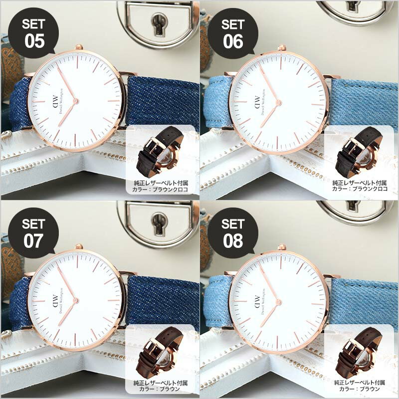第1位獲得 当店限定セット ダニエルウェリントン 腕時計 Danielwellington 時計 クラシック 36mm 36 ダニエル ウェリントン レディース プレゼント ギフト おすすめ ローズゴールド ピンク ゴールド デニム レザー ベルト 革ベルト 人気 ブランド シンプル