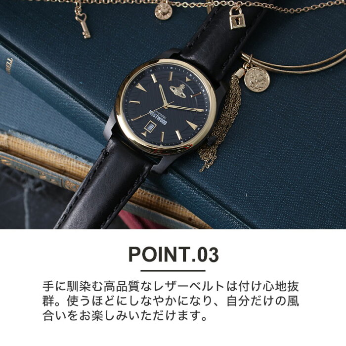 送料無料 ヴィヴィアン ウエストウッド 時計 Viviennewestwood 腕時計 ヴィヴィアンウエストウッド Vivienne Westwood ビビアン ウェストウッド メンズ 男性 用 ブランド 人気 ブラック ブラウン 黒 茶 シンプル ビジネス 仕事 革ベルト レザー ベルト 彼氏 恋人 誕生日 送料無料 ヴィヴィアン ウエストウッド 時計 Viviennewestwood 腕時計 ヴィヴィアンウエストウッド Vivienne Westwood ビビアン ウェストウッド メンズ 男性 用 ブランド 人気 ブラック ブラウン 黒 茶 シンプル ビジネス 仕事 革ベルト レザー ベルト 彼氏 恋人 誕生日